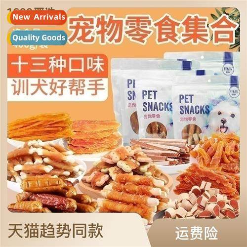 Bettys Pet Snacks 400g Chicken Wrap Around Milk Bar Chicken