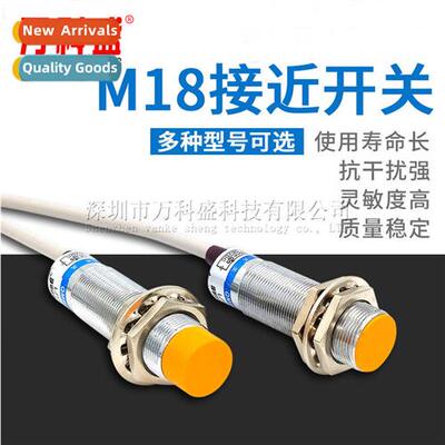 Inductive proximy s sensor LJ18A3-8-Z/BX DC 3-wire NPN norma