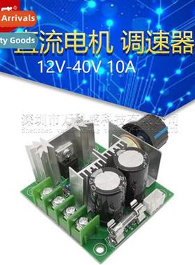 dc motor governor pump pwm stepless variable speed speed s h