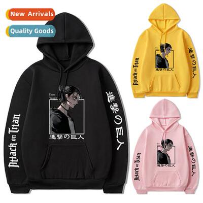 Ghosts destroy  blade  Japans anime surrounding sweater men