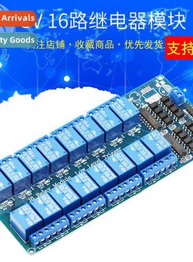 16-way 5V 12V Relay Module Relay Ctrol Board wh Optocoupler