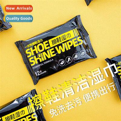 Shoe Shine Wipes Shoe Washers Whe Shoes No-Rinse Sneaker Cle