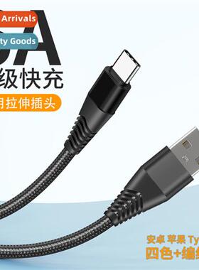 6A nylon braided data cable 适用Android Apple Huawei Typec f