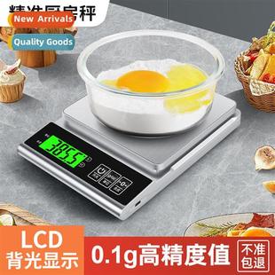 Kchen weighing electric weighing small gram scale 0.1g bakin