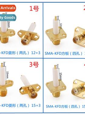 SMA female four-hole two-hole extensi square plate KFD insul