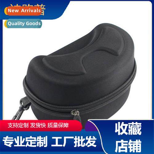 Ski Glasses Snow Goggles Packaging EVA Box Cloth Bag