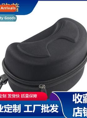 Ski Glasses Snow Goggles Packaging EVA Box Cloth Bag