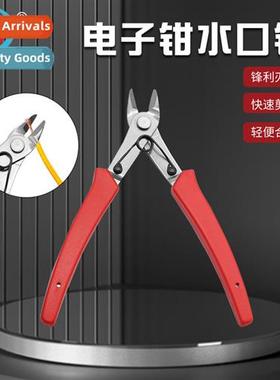 Electric pliers water mouth cutters Electric compents diagal