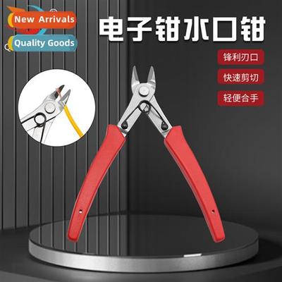 Electric pliers water mouth cutters Electric compents diagal