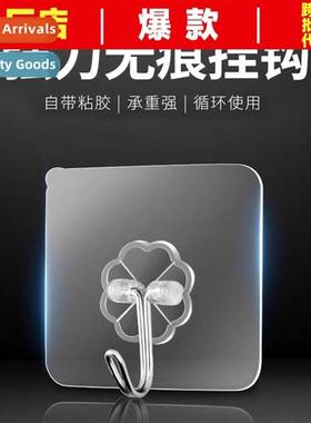 Household hooks strg adhesive stickers wall wall hanging loa