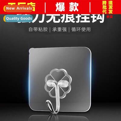 Household hooks strg adhesive stickers wall wall hanging loa