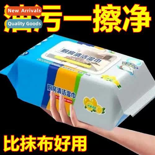 Kchen Cleaning Wipes Degreasing Kchen Paper Towels Household