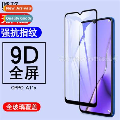 适用 OPPOA11X full screen tempered film OPPO A11X silkscreen