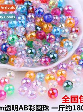 8mm transparent illusi AB round beads acrylic ab color beads