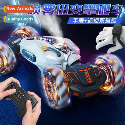Gesture sensor twist car toys 适用children 4WD off-road stun