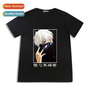 Tokyo Ghoul Japanese shir cott anime Chung 2022 Food