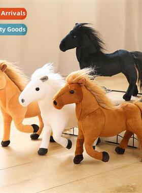 Simulati animal doll steed plush toy doll childrens soothing