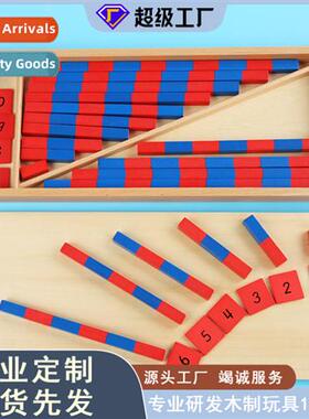Mtessori Tessori red  blue counting sticks kindergarten teac