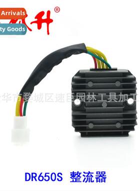 Motorcycle ATV Scooter Regulator Rectifier 适用Suzuki DR650S