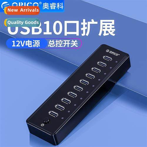 P10-U2USB2.0HUB Expansi 10-port Spl Power Hub S Group Ctrol