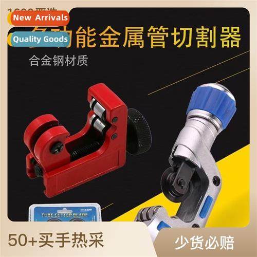 Pipe Cutter Stainless Steel Aluminum Pipe Blade Bearing Type