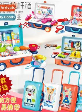 Play house kchen toys for children simulati kchenware medica