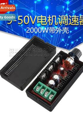 9-50V motor speed ctroller 2000W wh housing 40A DC brush mot