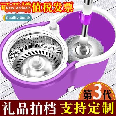 Thickened double drive good God mop rotary mop bucket stainl