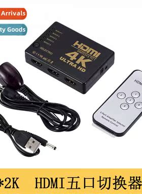 hdmi ser five cut e HDMI splter 5 in 1 out wh remote ctrol 4