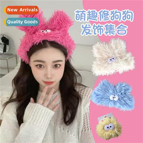 Plush big ears repair dog  accessory set sweet girl moe fun