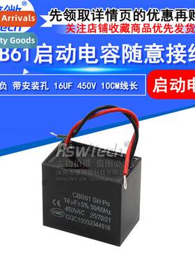 Fan start capacor CBB61 16uf start capacor 450v fan capacor