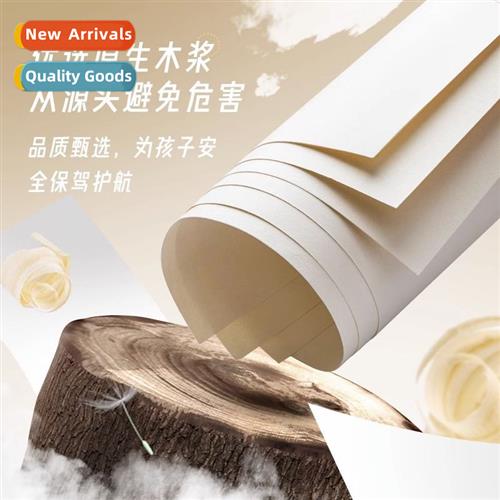 8k drawing paper thickened pencil drawing paper painting pap