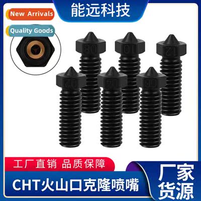 3D Printer Accessories E3D Volcano CHT Nozzle Hardened Steel