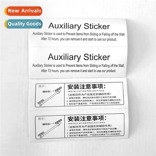 Nail-free adhesive in  English versi   auxiliary stickers wh