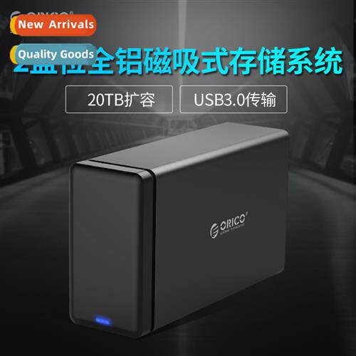 NS200U3 USB3.0 desktop 3.5-inch dual-bay hard drive enclosur