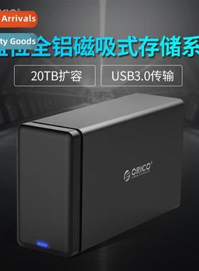 NS200U3 USB3.0 desktop 3.5-inch dual-bay hard drive enclosur