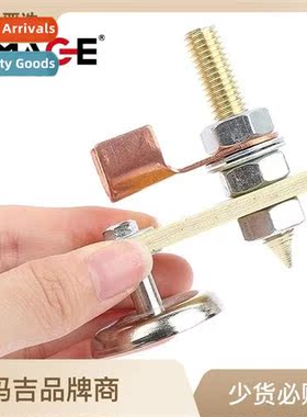 Hching ir god double strg magnetic ir god sheet metal repair