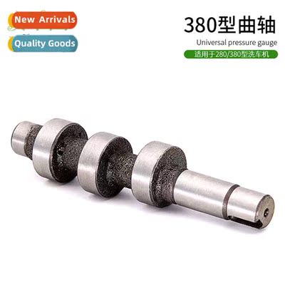 280/380 high pressure washer car wash crankshaft parts durab