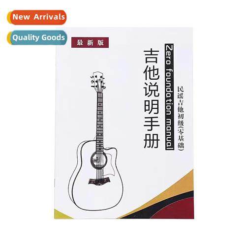 Guar tutorial ukulele teaching materials for beginners Teach