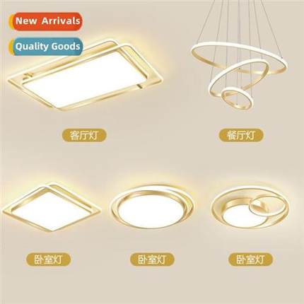 Living room ceiling lamp simple modern atmosphere rectangle