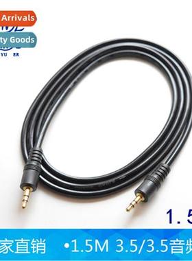American Fish 3.5MM audio cable male to male computer amplif