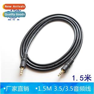 audio cable male American computer 3.5MM amplif Fish
