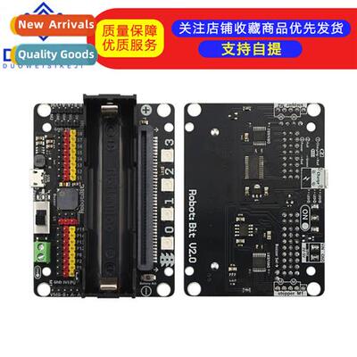 micro:b Expansi Board V2.0 makecode fline programming send t