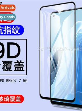 适用 Oppo Reno7 Z 5G Full Screen Tempered Film Reno7Z 5G Sil