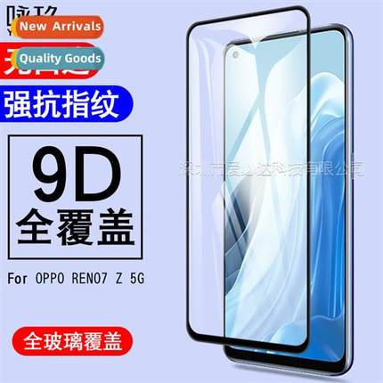 适用 Oppo Reno7 Z 5G Full Screen Tempered Film Reno7Z 5G Sil