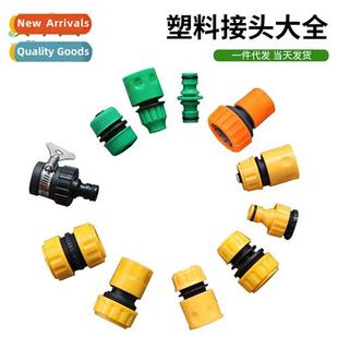 Car wash water gun accessories 3/4 minutes 6 minutes water h