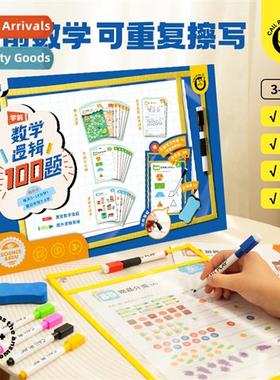 Secti answer duck preschool math logic 100 erasable kinderga