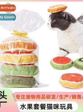 Pet Toys Cat Realistic Fru Package Toys St Sounding Catnip P
