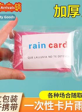 Transparent disposable raincoat outdoor travel portable rain