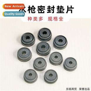 Car wash water gun sealing gasket gun sealing accessories ho